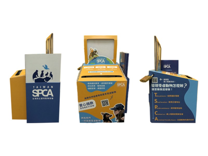 SPCA｜捐款箱設計
