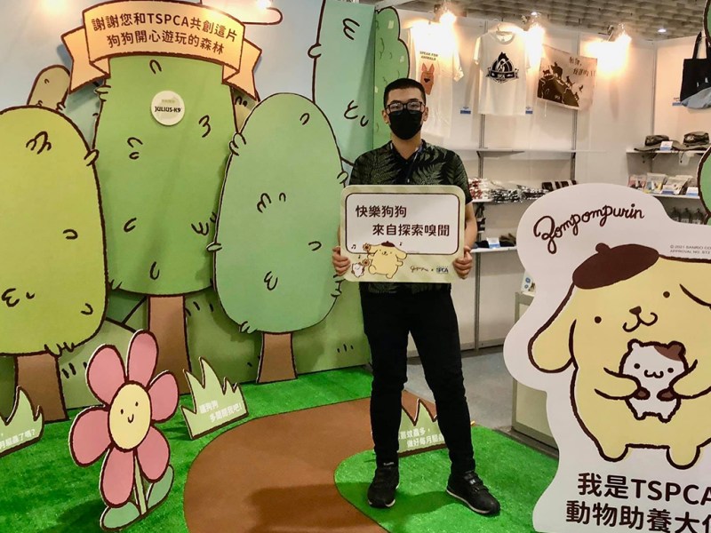 SPCA x 布丁狗｜2021南港展覽館【展昭寵物展】攤位設計