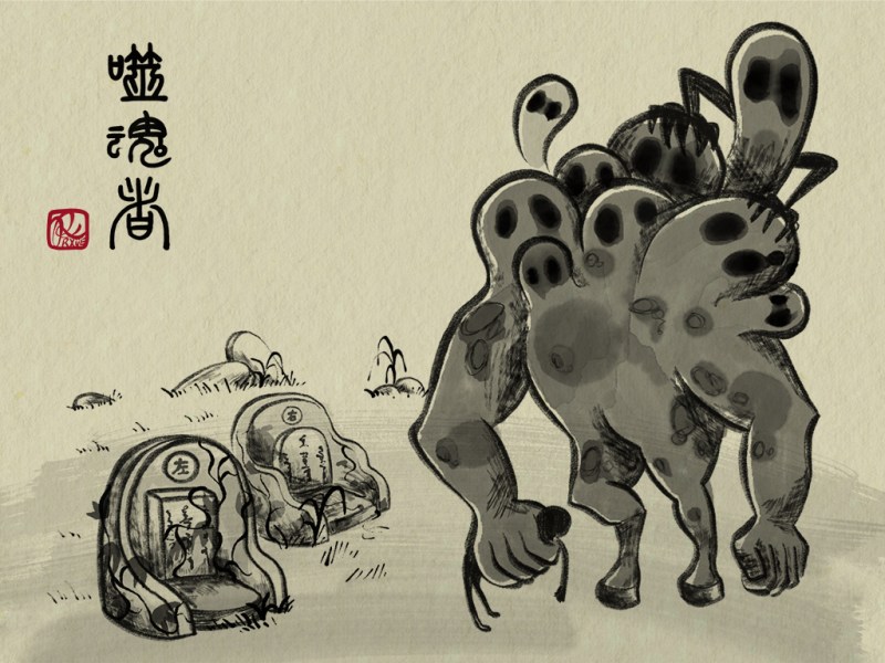 阿學｜【魍黣圖鑑】插畫創作